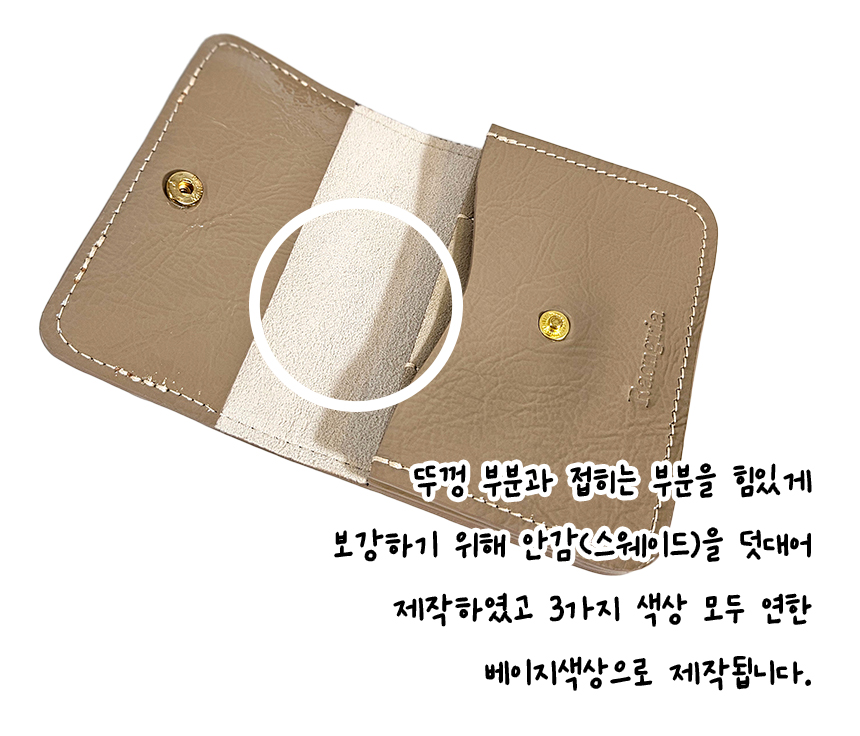아코디언 안감색상.jpg